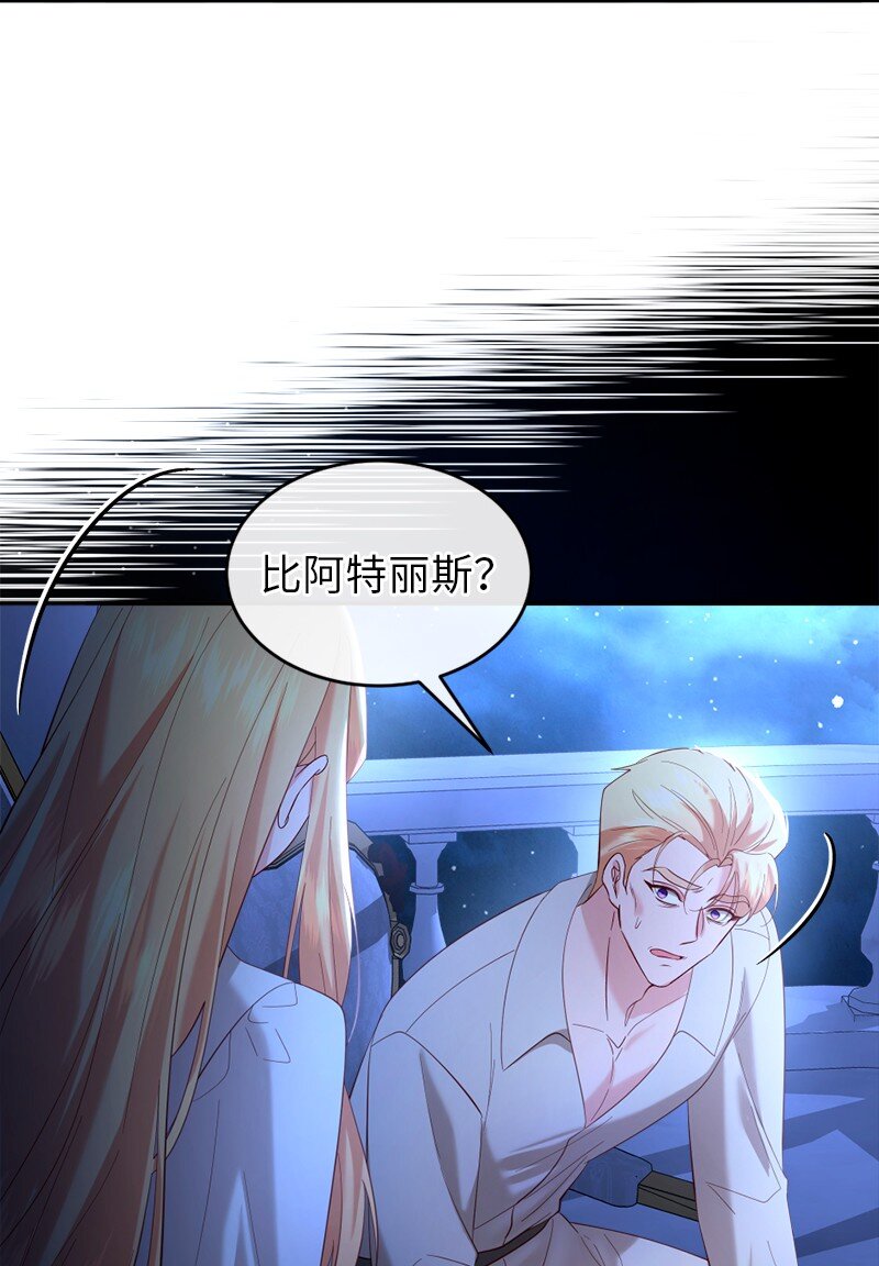 76 身份余波(1/2)-第77话