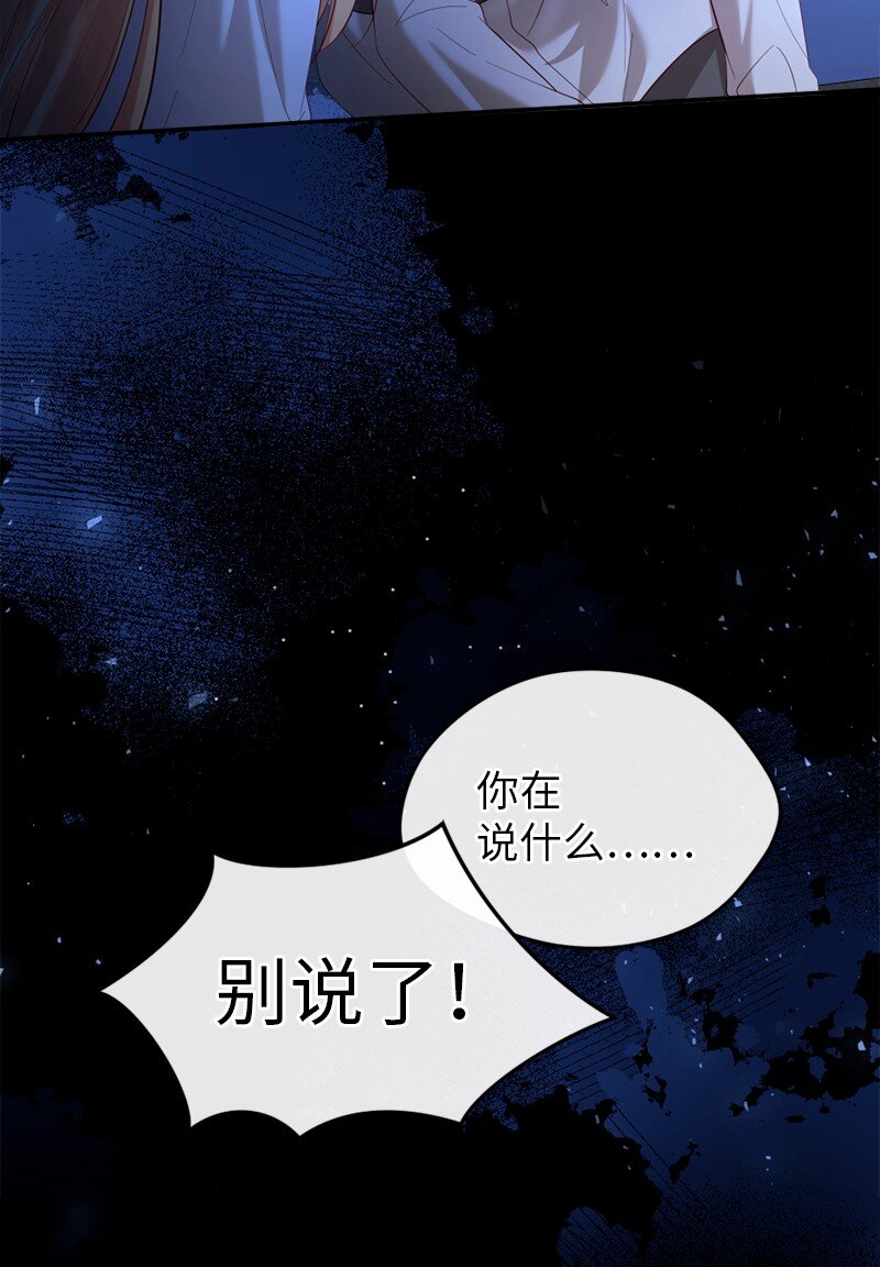 76 身份余波(1/2)-第77话