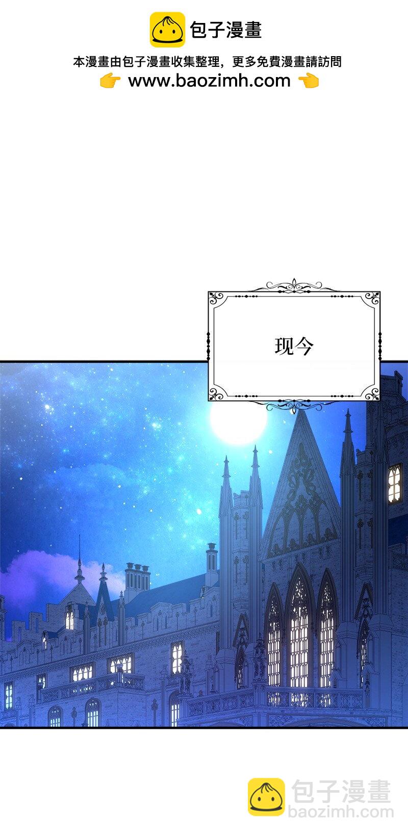 76 身份余波(1/2)-第77话