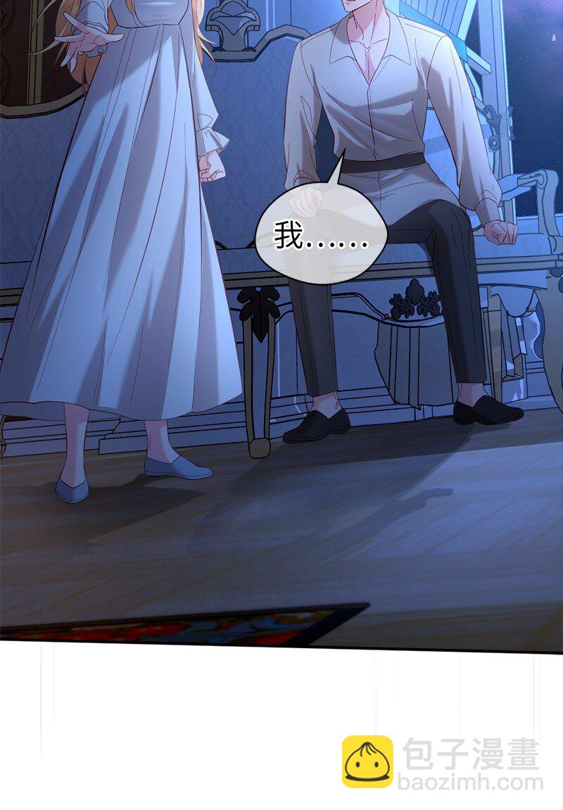 76 身份余波(1/2)-第77话