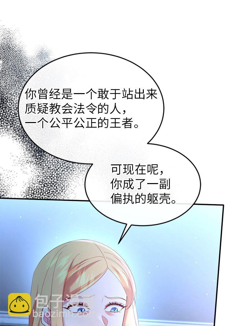 76 身份余波(1/2)-第77话