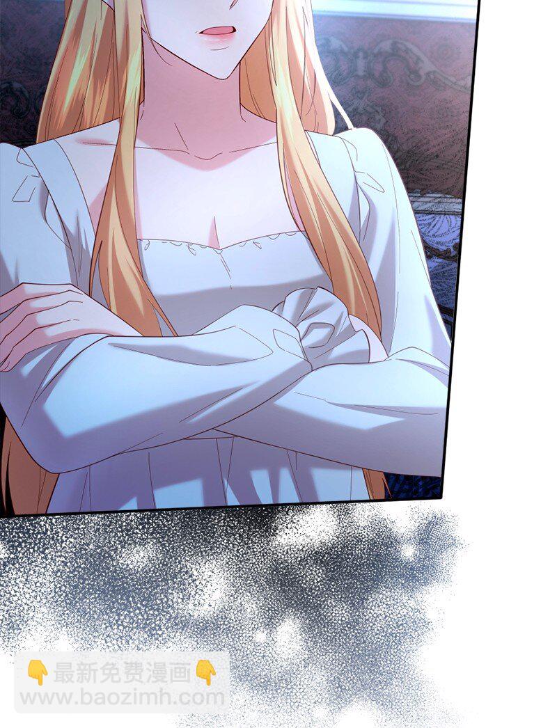 76 身份余波(1/2)-第77话