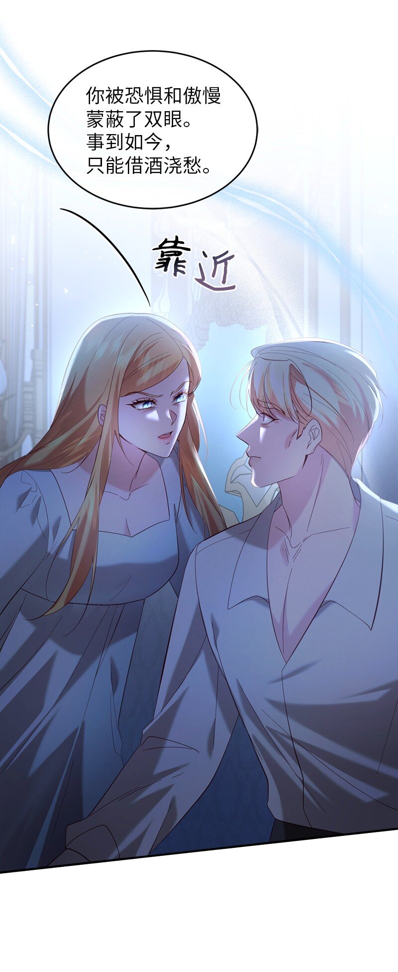 76 身份余波(1/2)-第77话