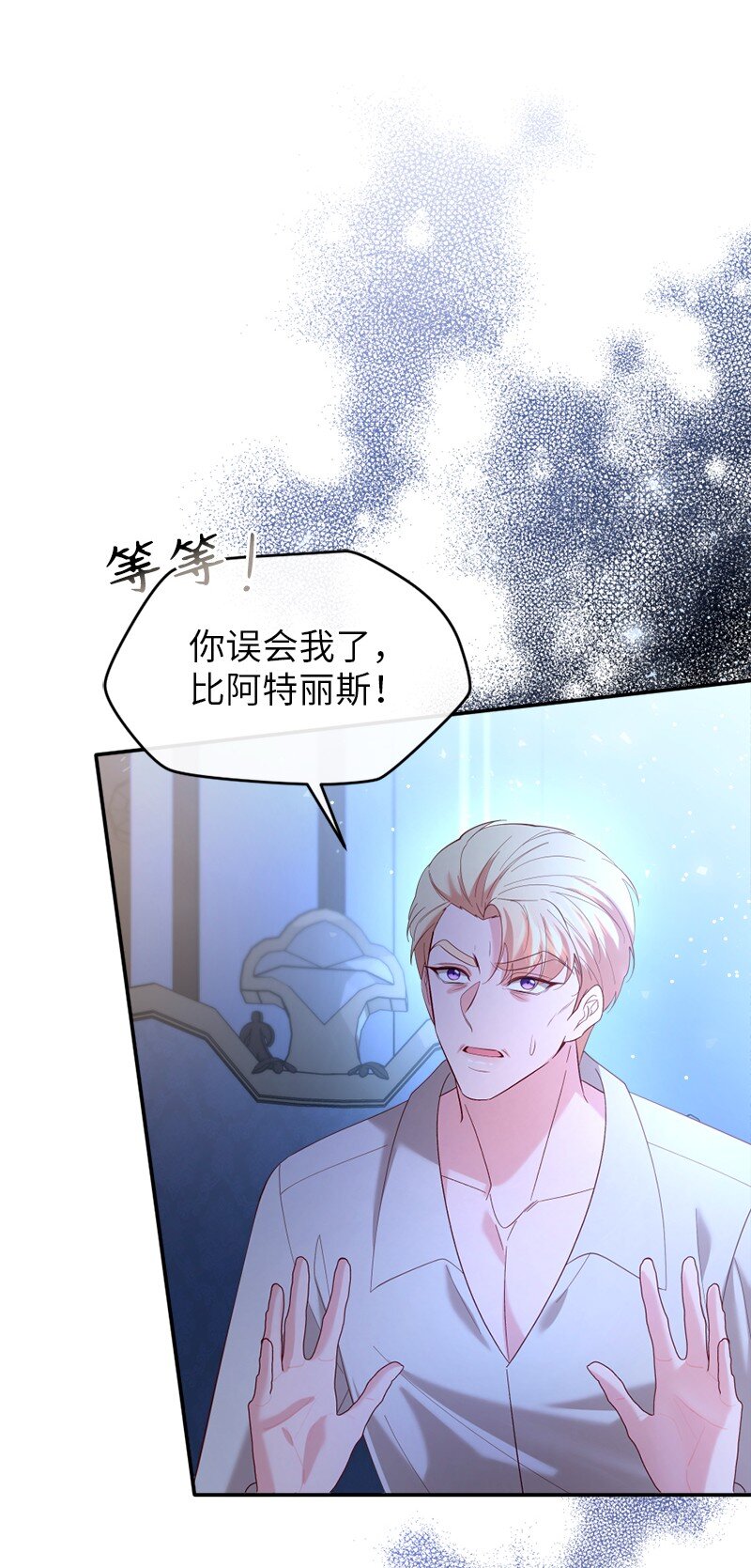 76 身份余波(1/2)-第77话