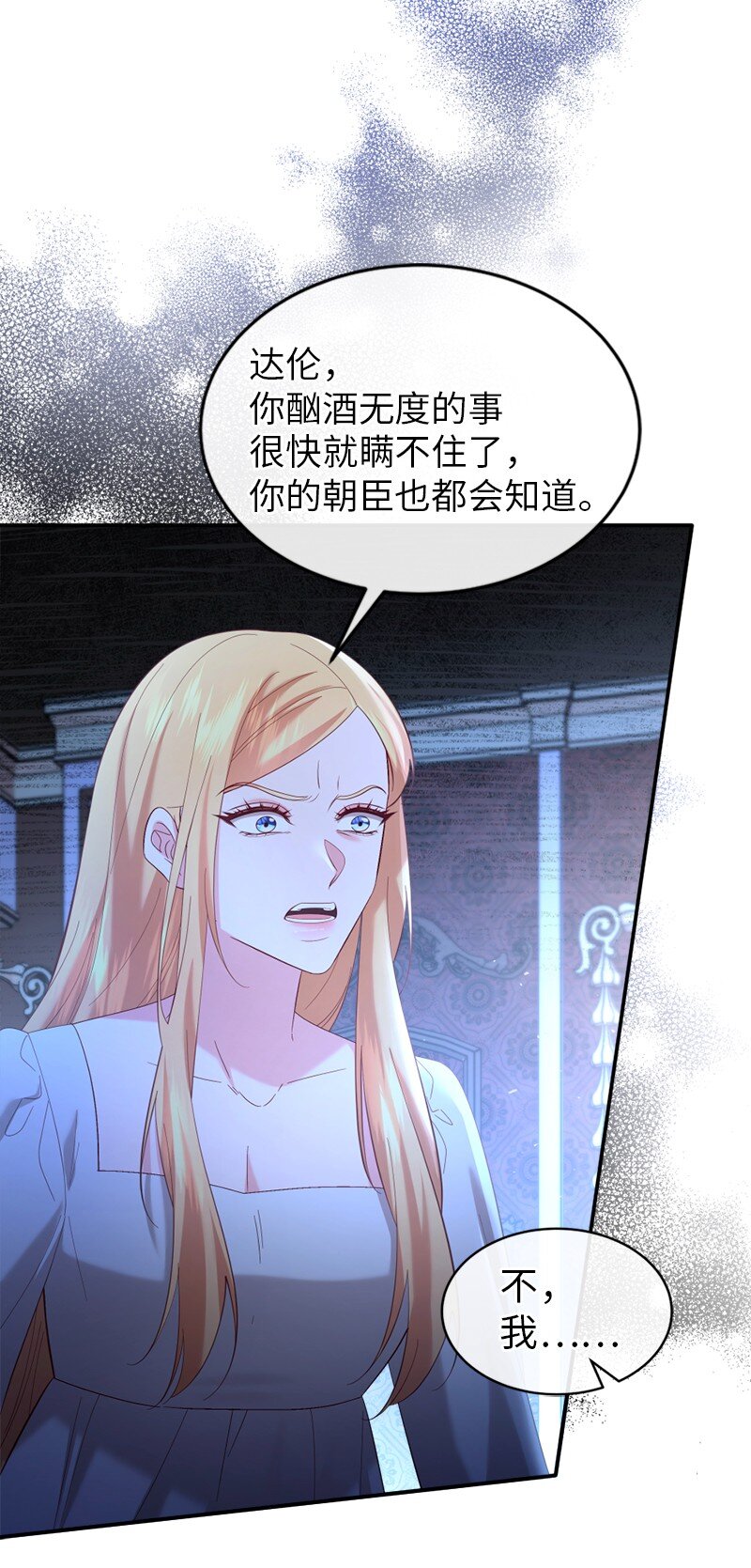 76 身份余波(1/2)-第77话