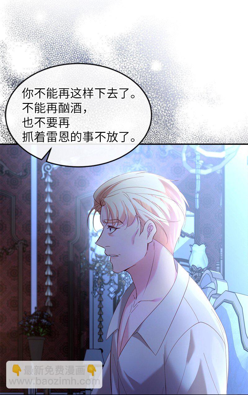 76 身份余波(1/2)-第77话