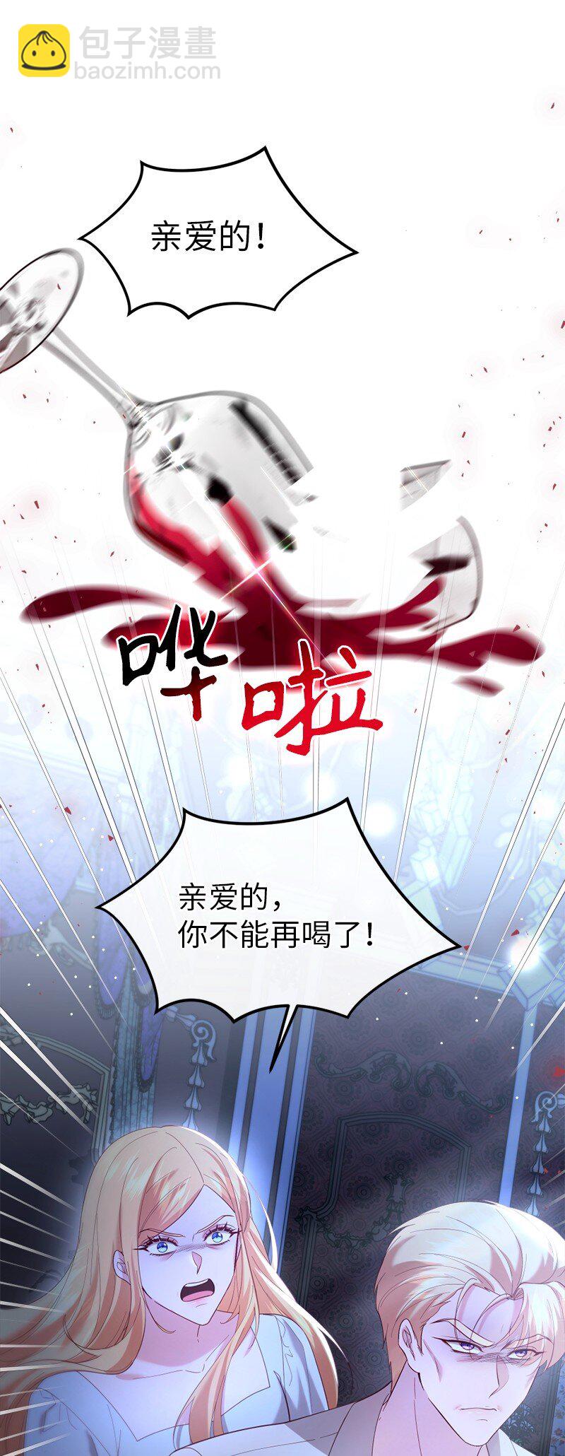 76 身份余波(1/2)-第77话