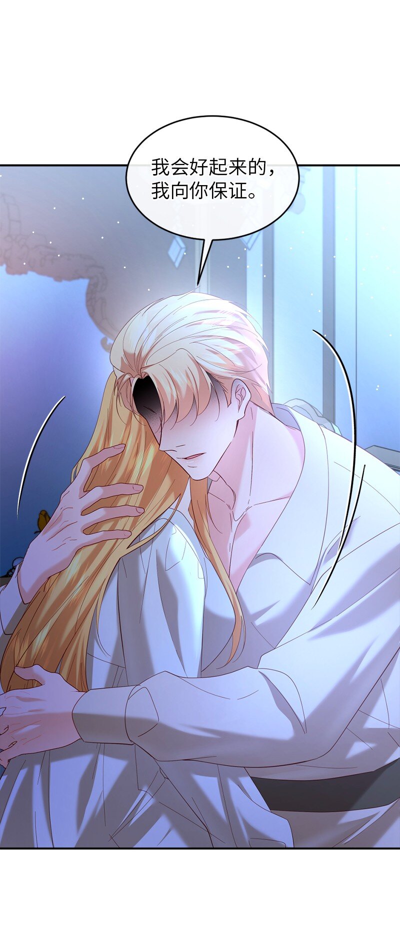 76 身份余波(1/2)-第77话