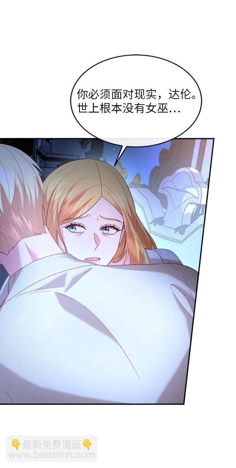 76 身份余波(1/2)-第77话