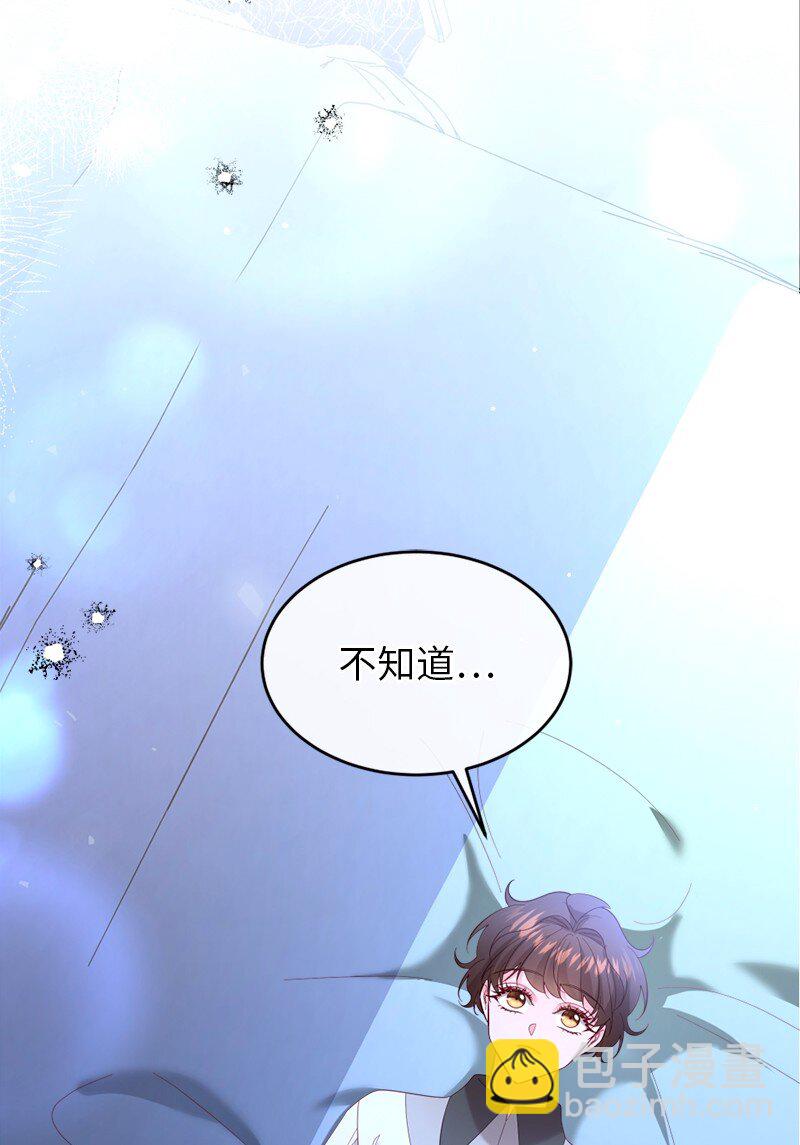 76 身份余波(1/2)-第77话