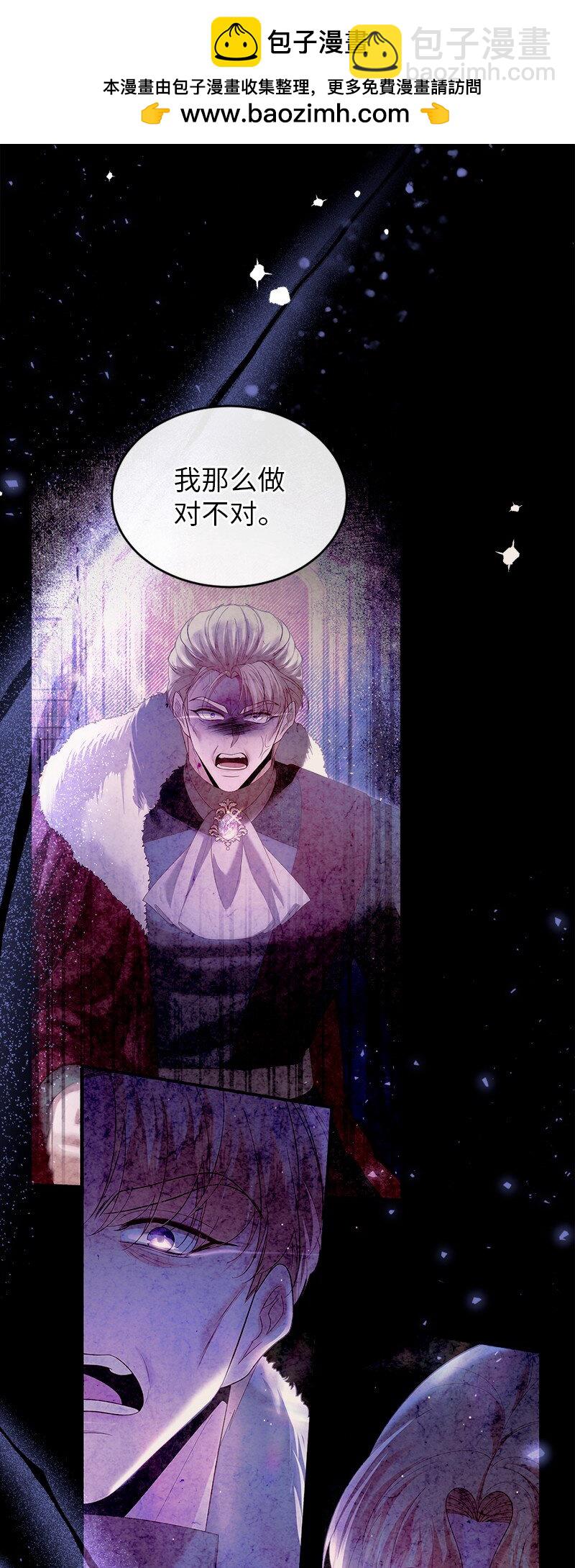 76 身份余波(1/2)-第77话