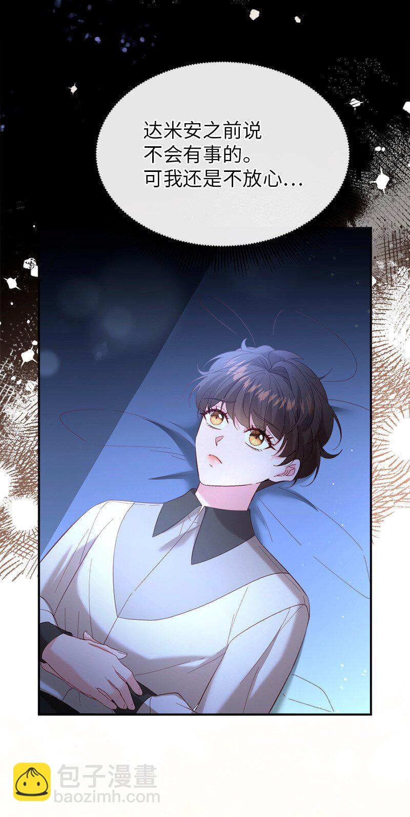 76 身份余波(1/2)-第77话