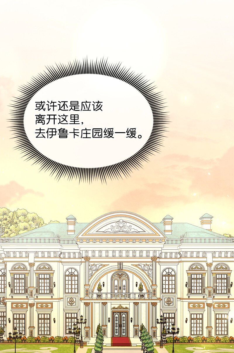 76 身份余波(1/2)-第77话