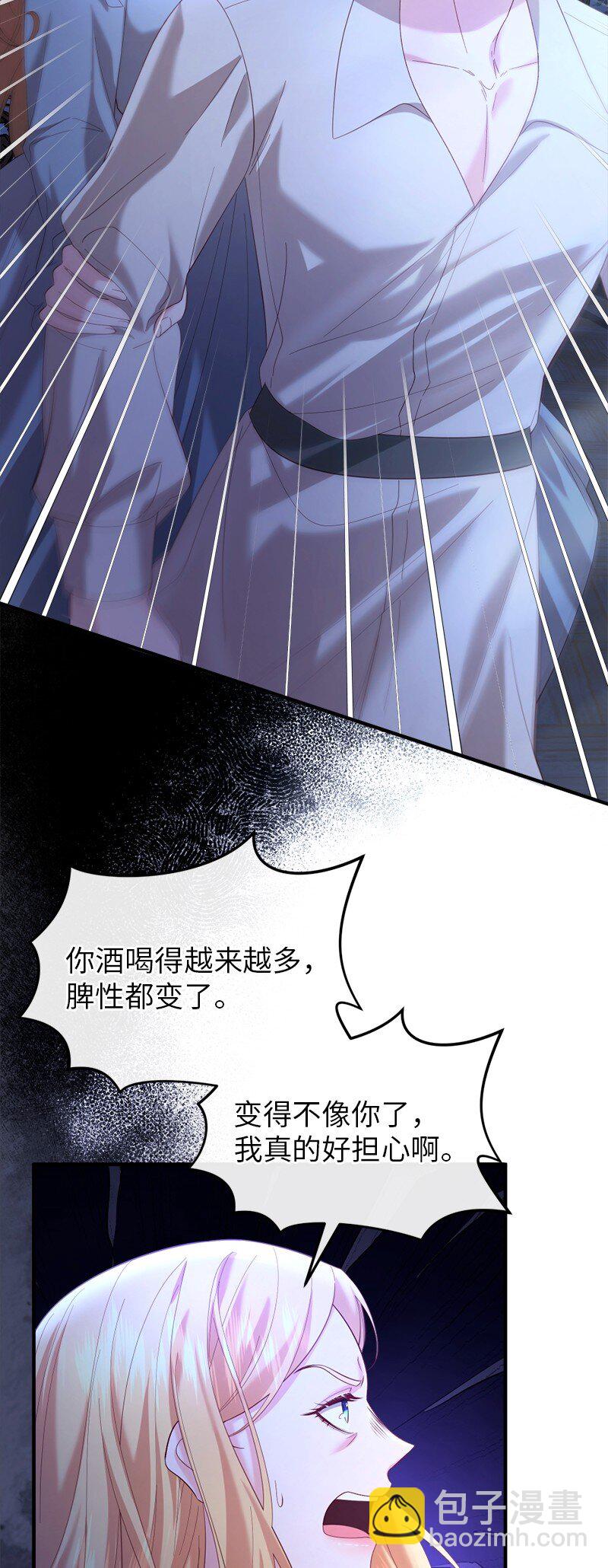 76 身份余波(1/2)-第77话