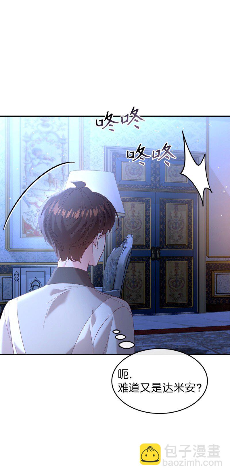 76 身份余波(1/2)-第77话