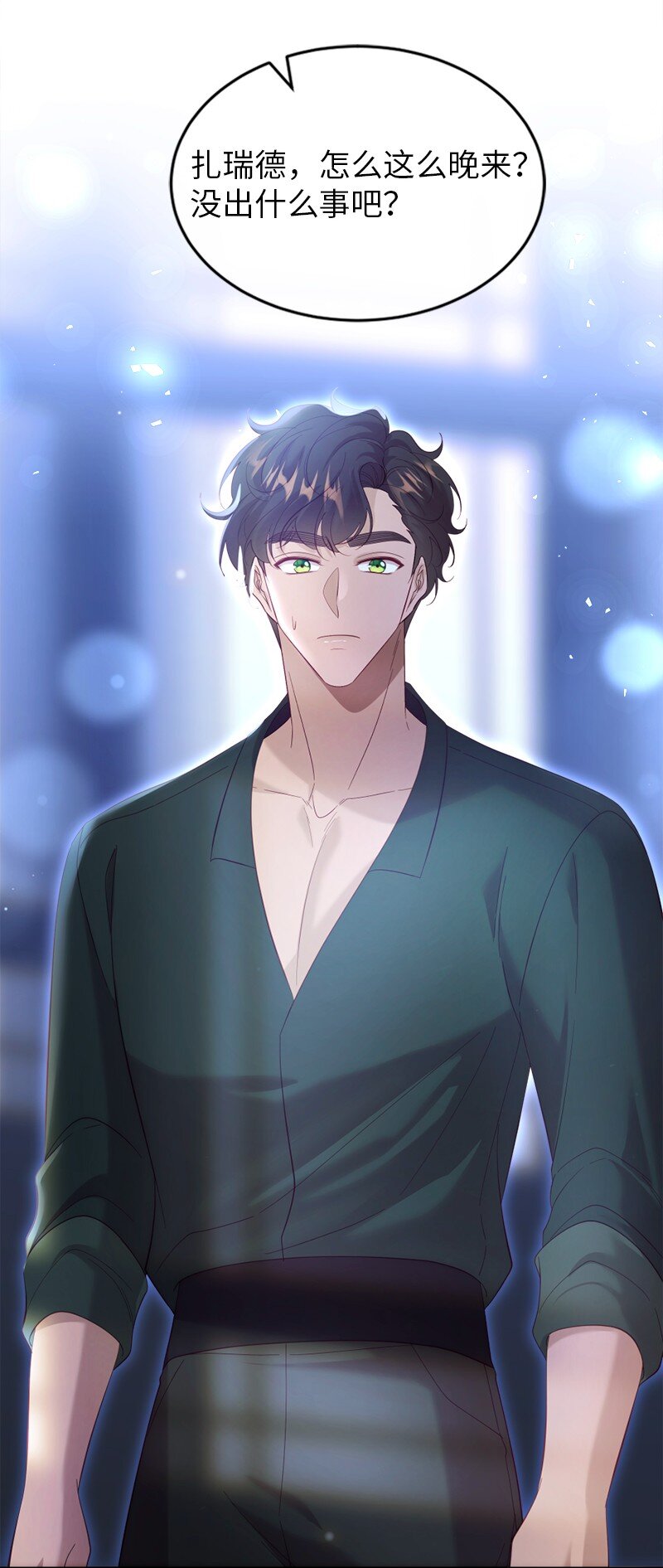 76 身份余波(1/2)-第77话