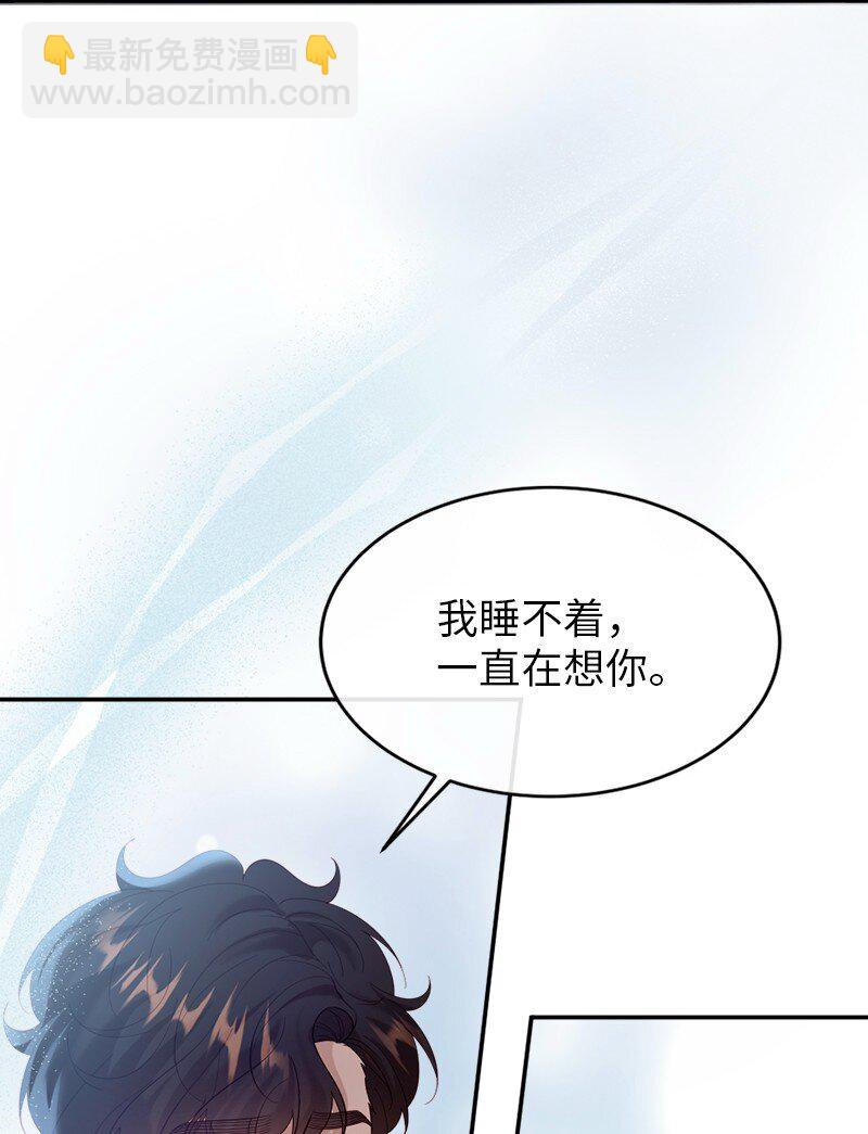 76 身份余波(1/2)-第77话