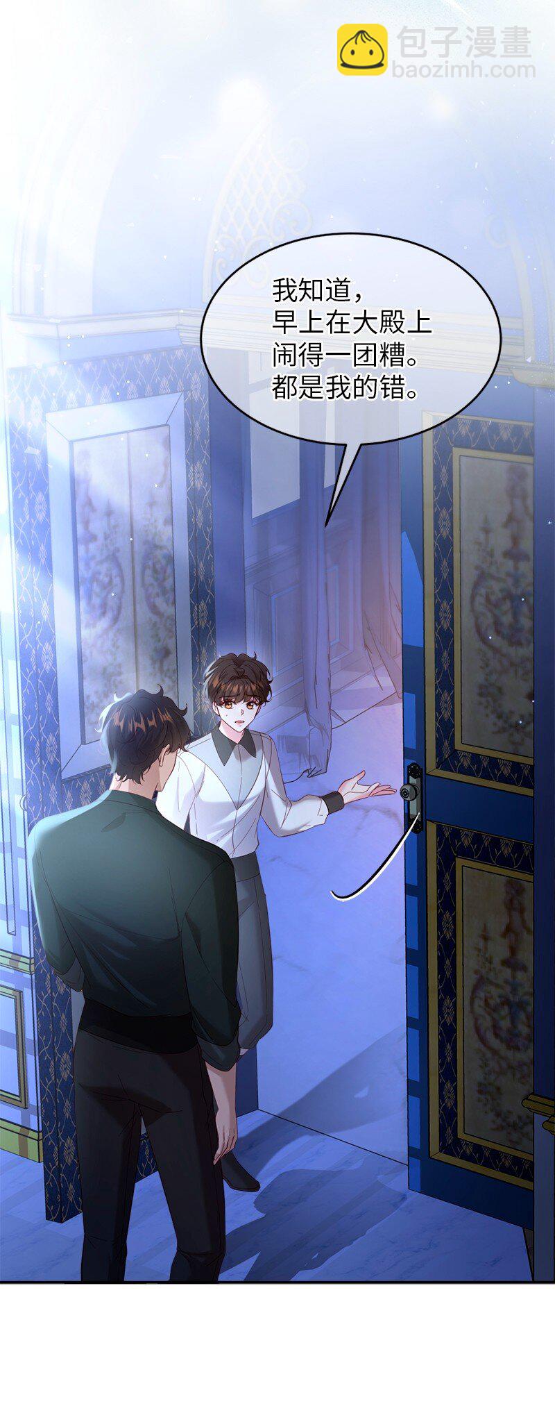 76 身份余波(1/2)-第77话