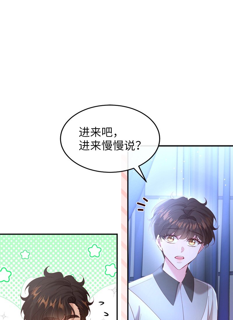 76 身份余波(1/2)-第77话