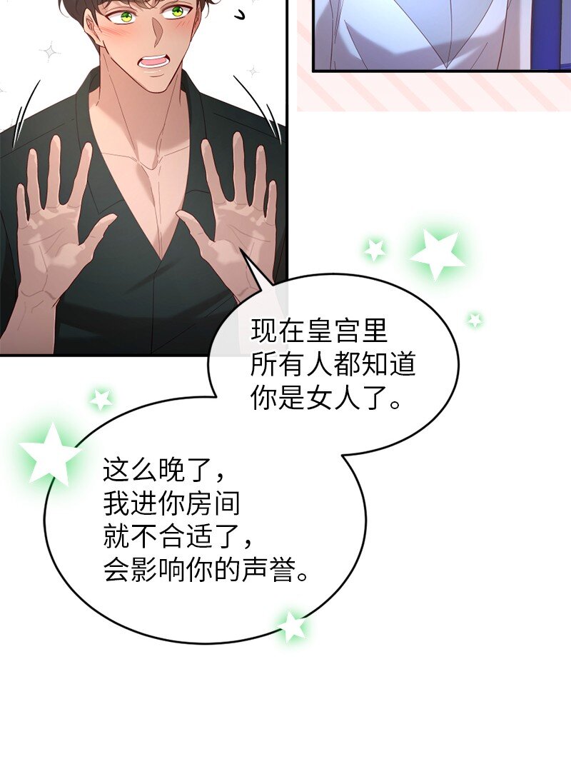 76 身份余波(1/2)-第77话