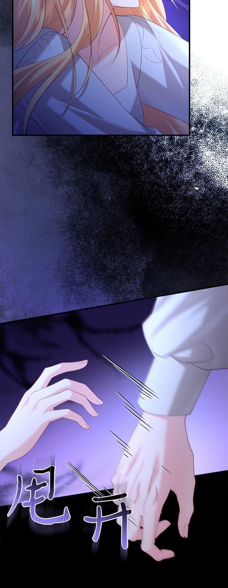 76 身份余波(1/2)-第77话