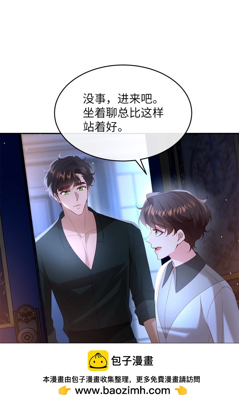 76 身份余波(1/2)-第77话