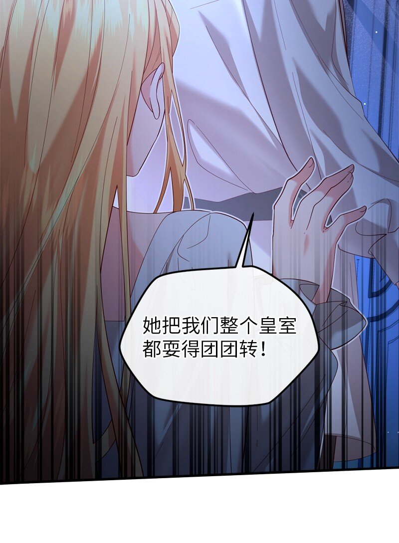 76 身份余波(1/2)-第77话