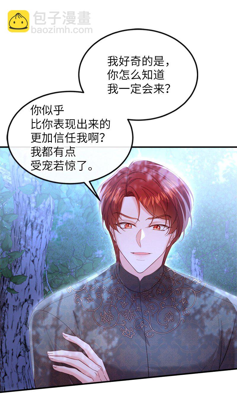 78 宣讲风波(1/2)-第79话