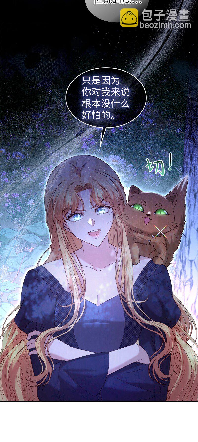 78 宣讲风波(1/2)-第79话