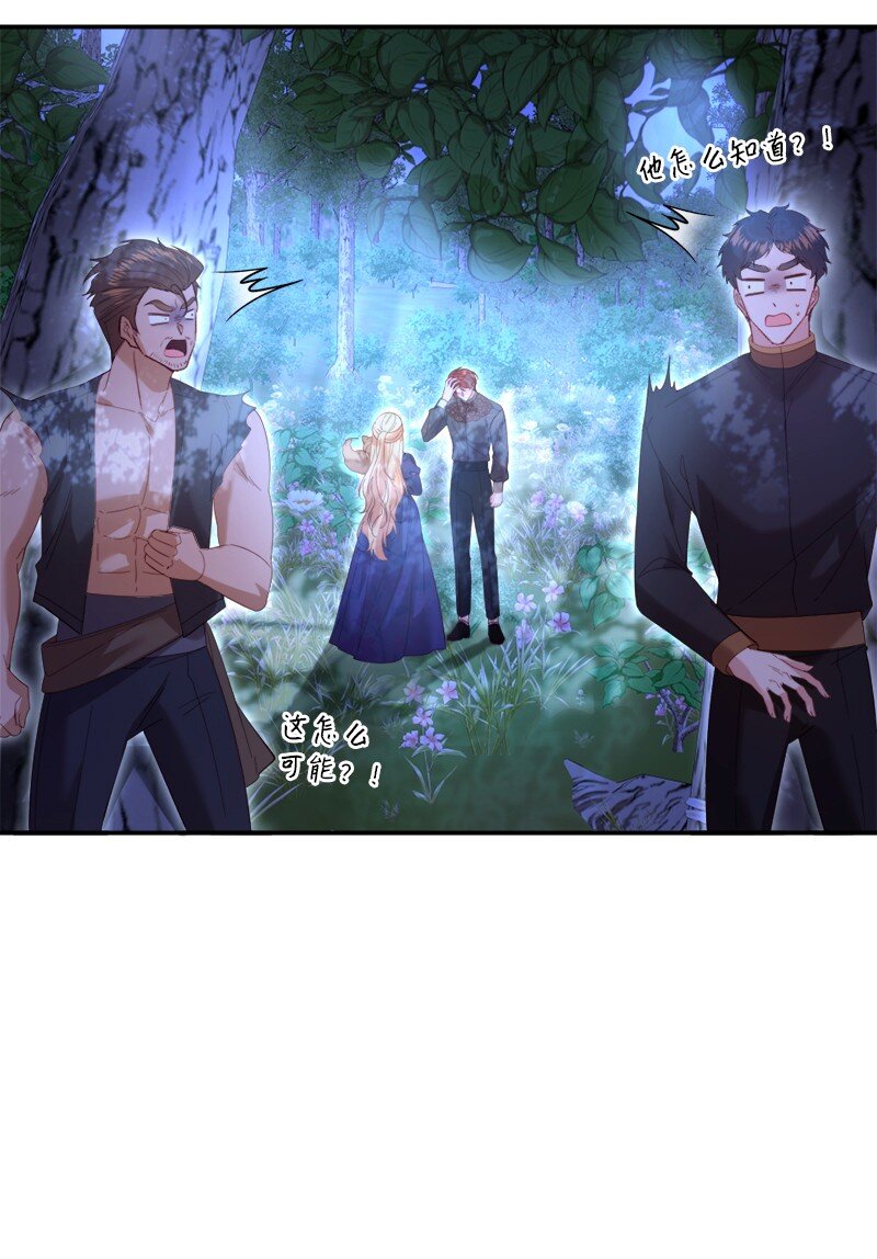 78 宣讲风波(1/2)-第79话