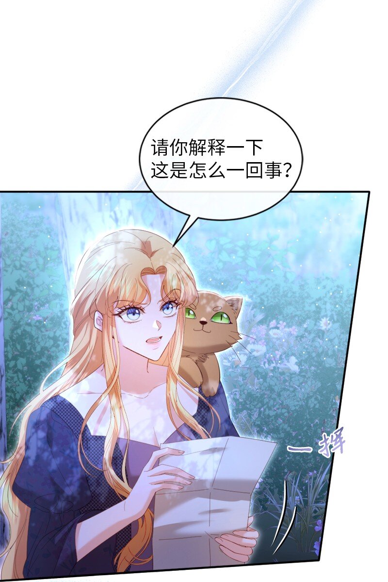 78 宣讲风波(1/2)-第79话