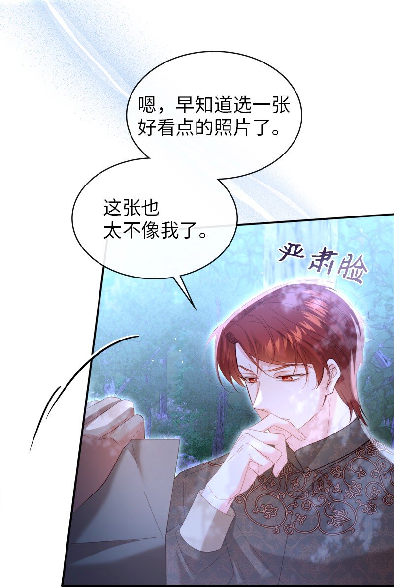 78 宣讲风波(1/2)-第79话