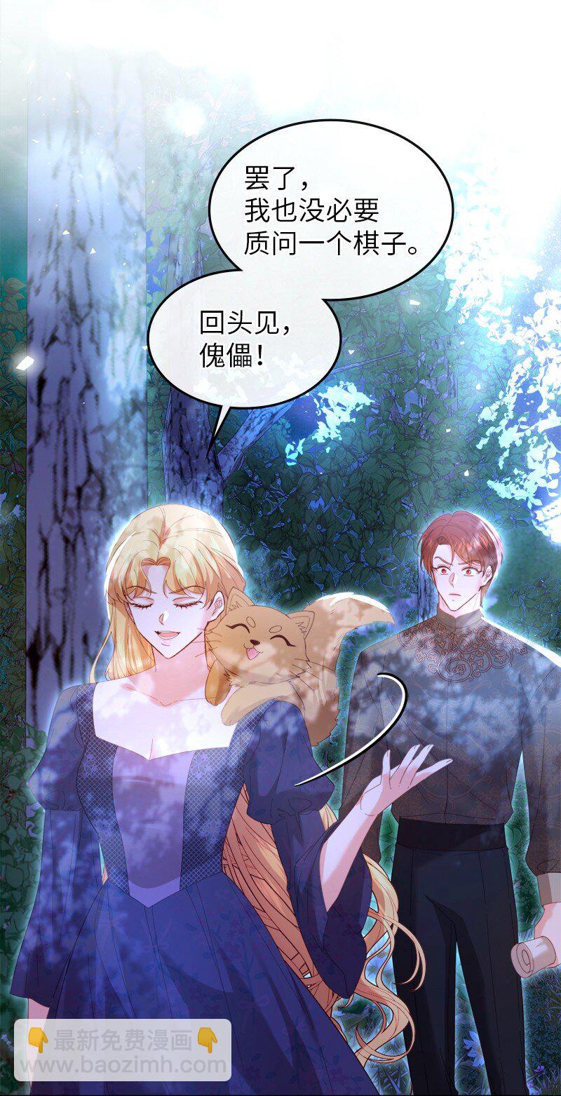 78 宣讲风波(1/2)-第79话