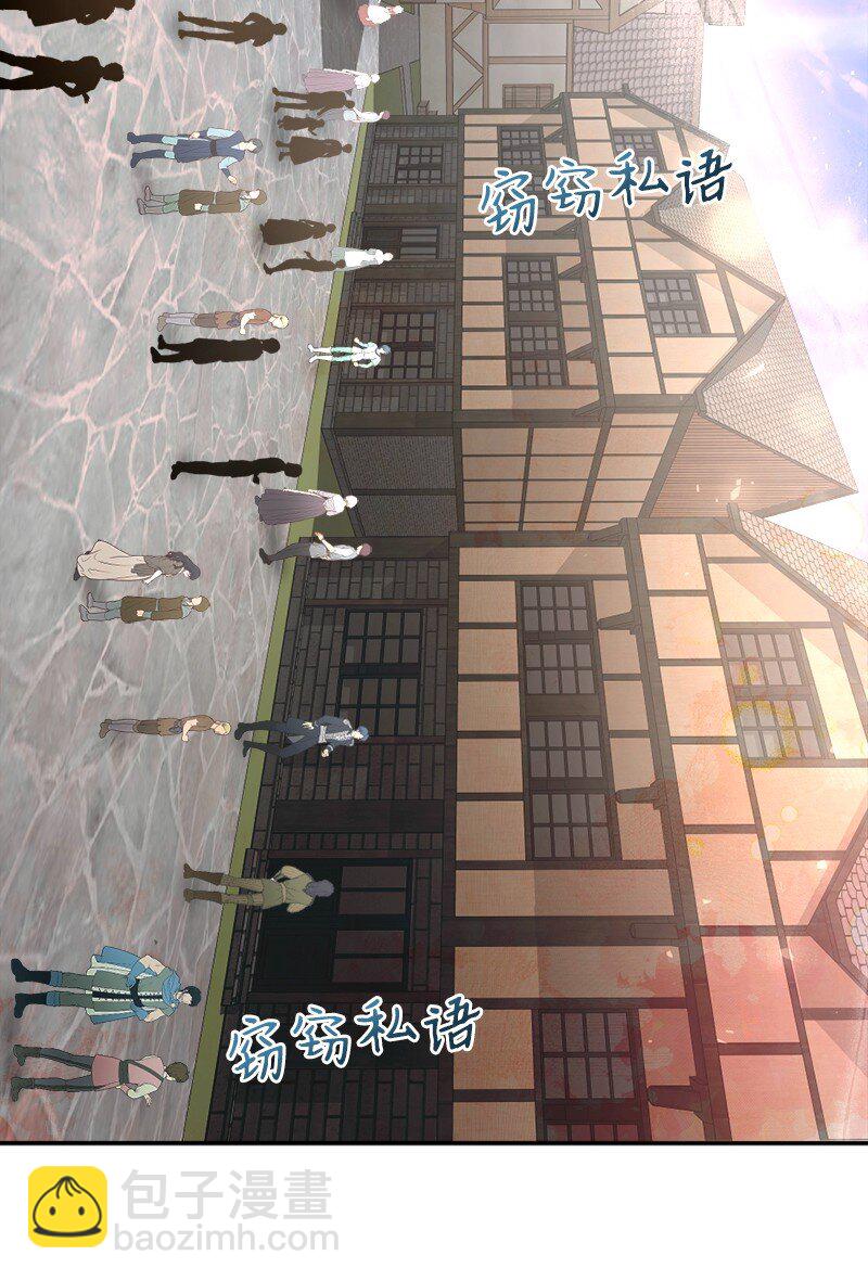 78 宣讲风波(1/2)-第79话