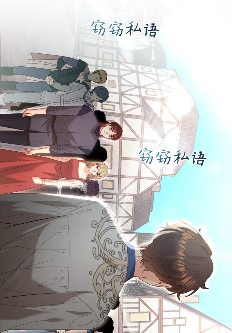 78 宣讲风波(1/2)-第79话