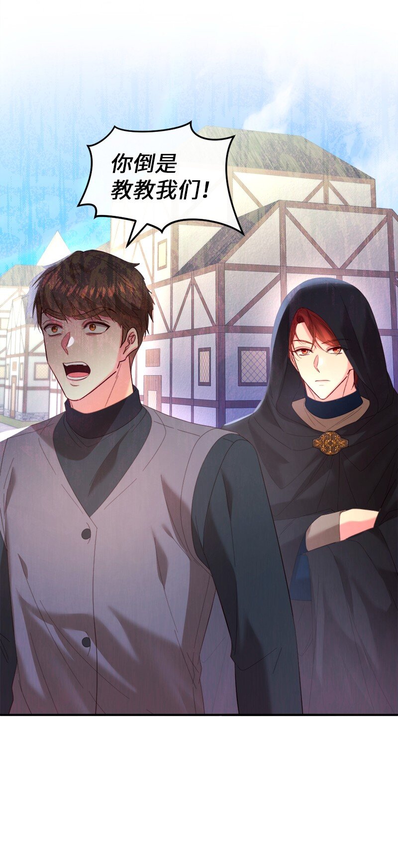 78 宣讲风波(1/2)-第79话