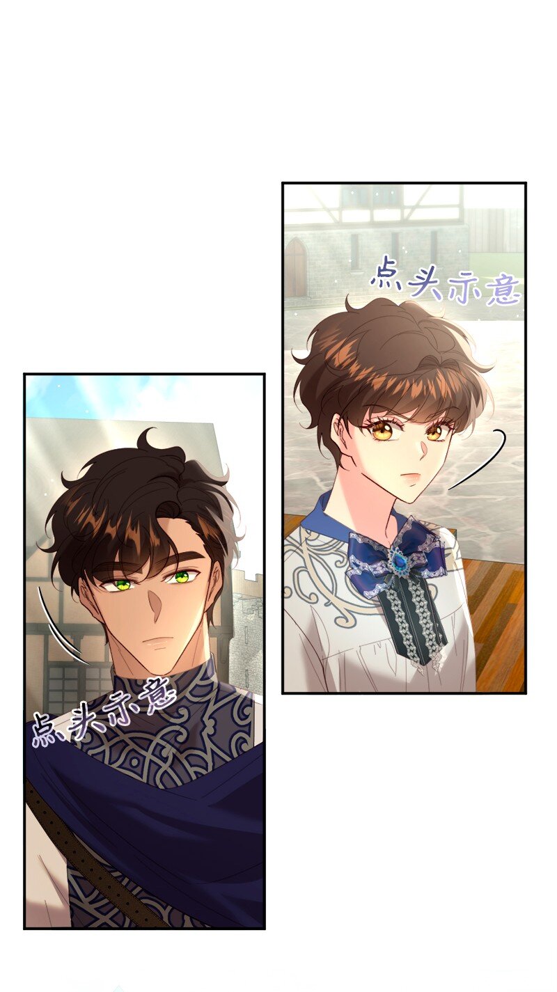 78 宣讲风波(1/2)-第79话