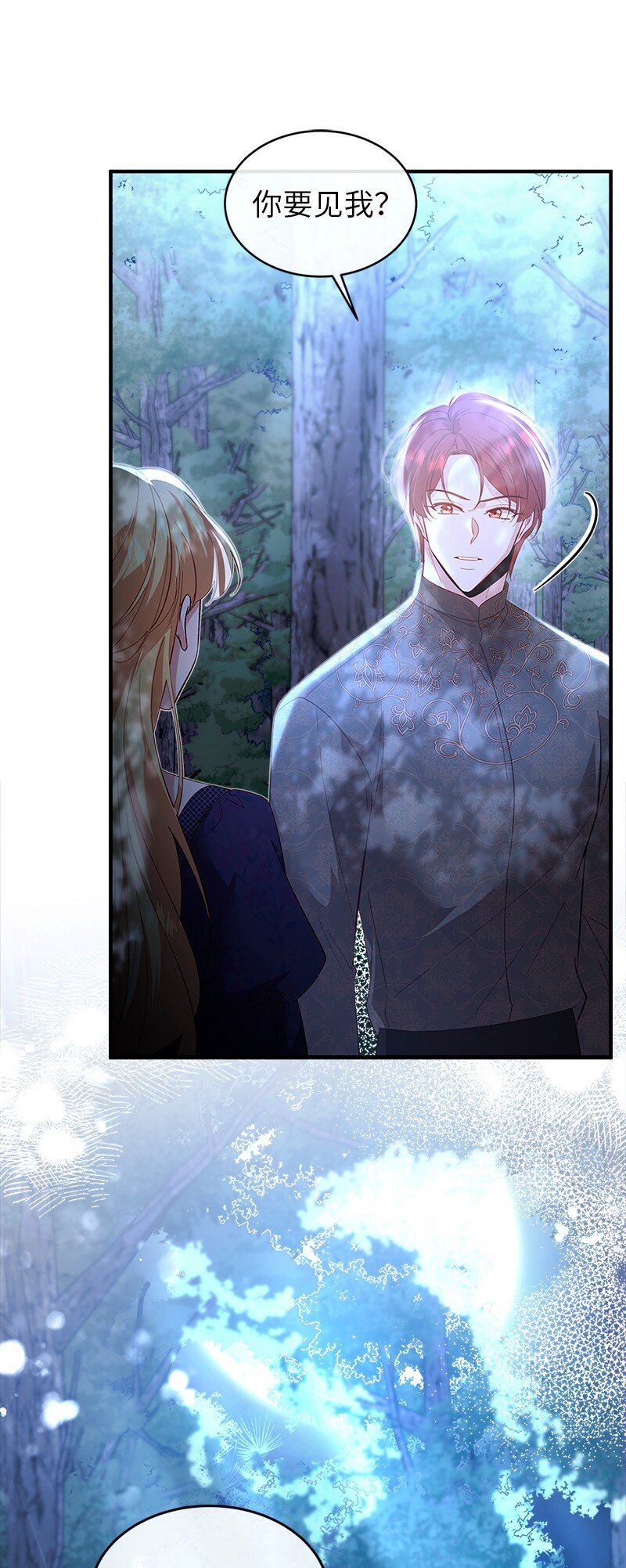 78 宣讲风波(1/2)-第79话