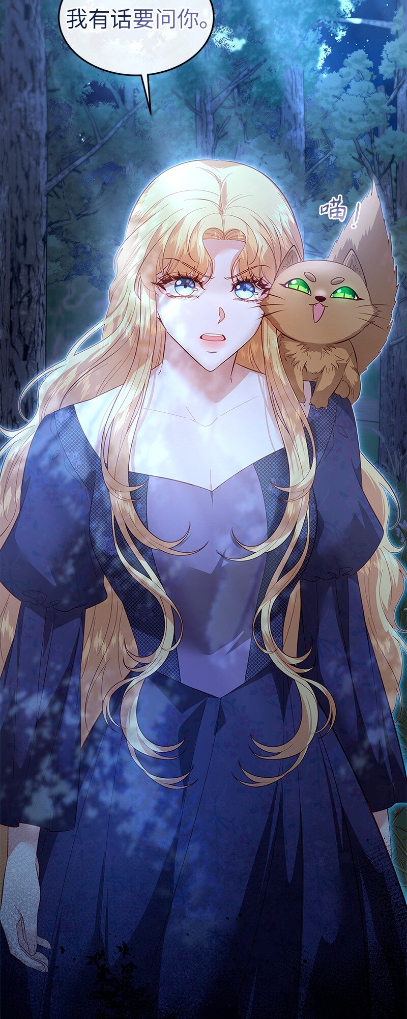 78 宣讲风波(1/2)-第79话