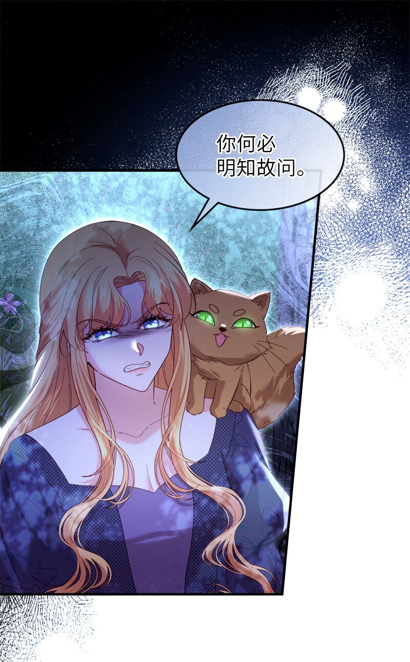 78 宣讲风波(1/2)-第79话