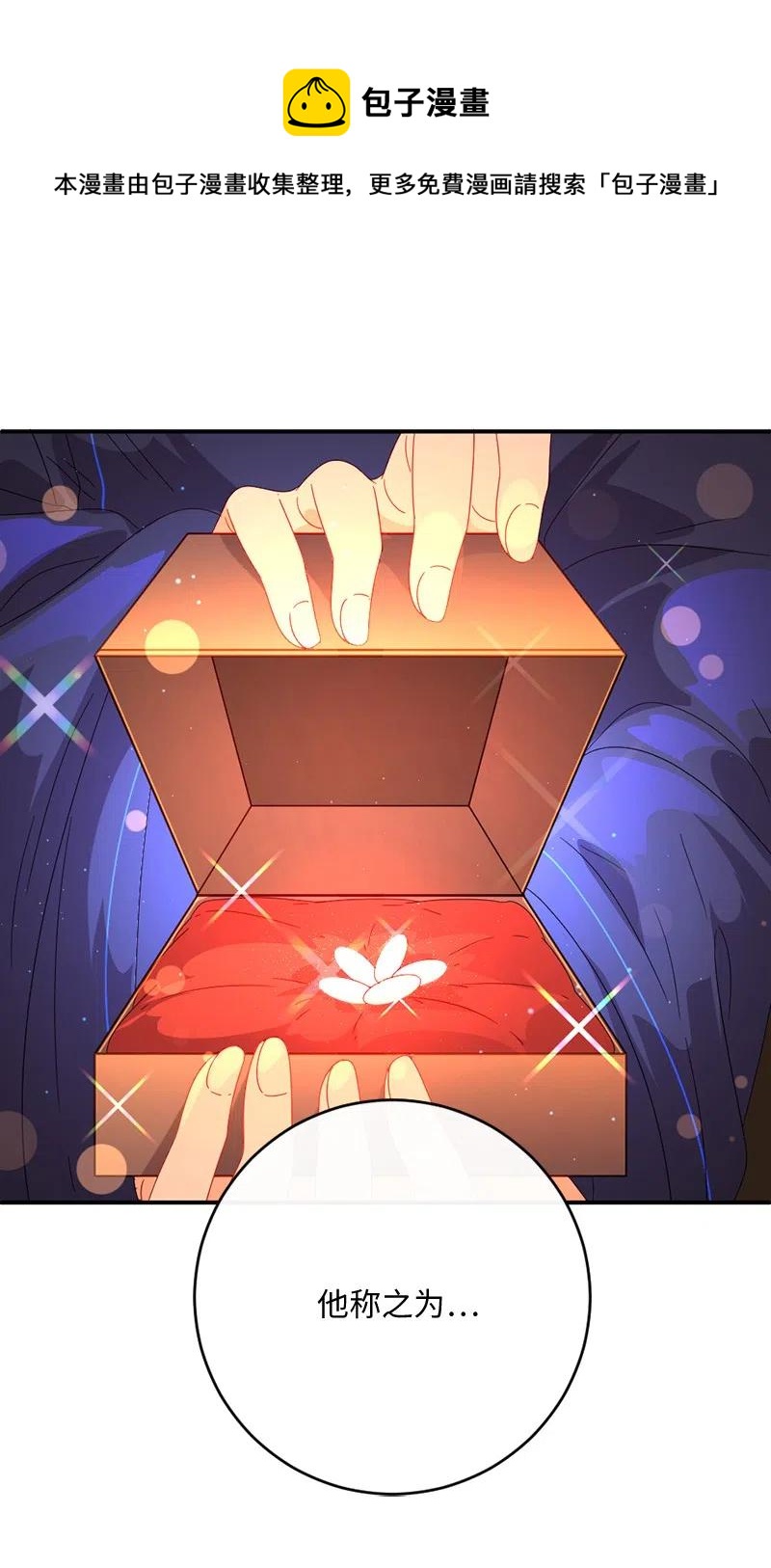 08 女巫传说(1/2)-第9话