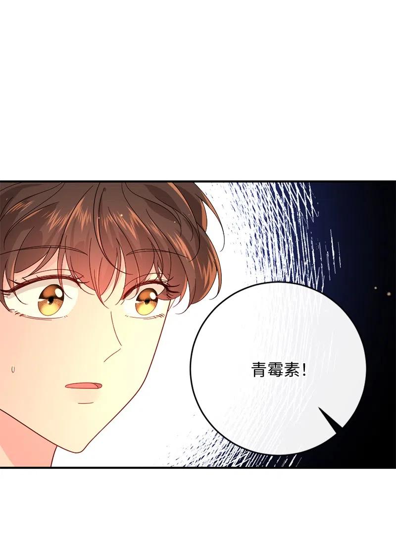 08 女巫传说(1/2)-第9话