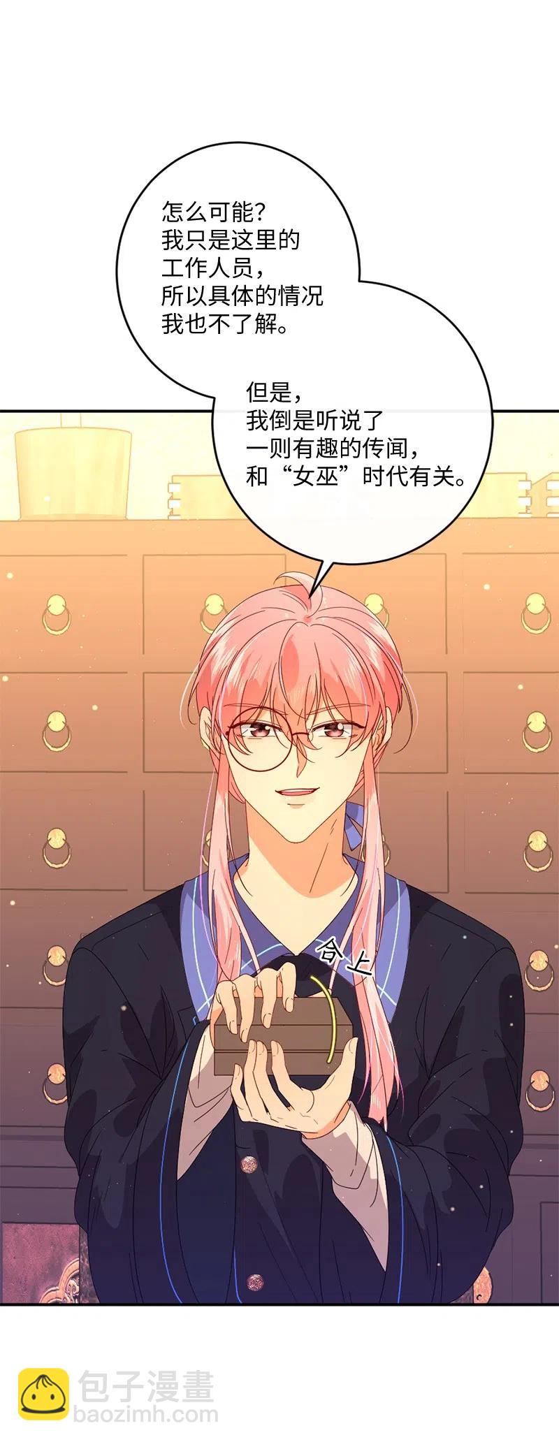 08 女巫传说(1/2)-第9话