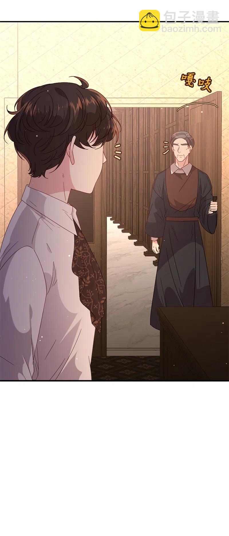 08 女巫传说(1/2)-第9话