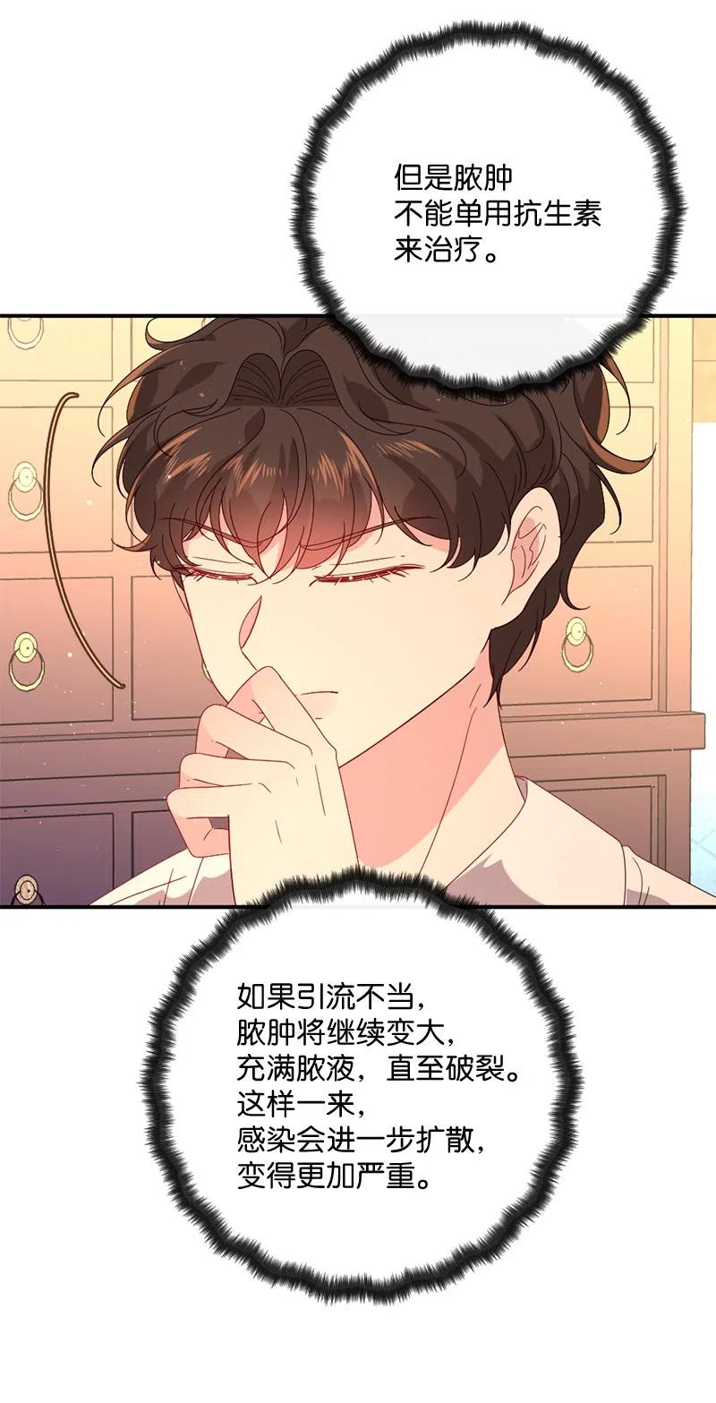 08 女巫传说(1/2)-第9话