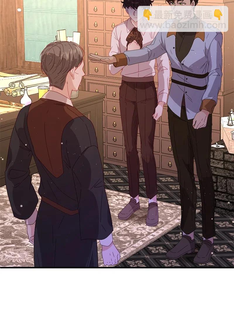 08 女巫传说(1/2)-第9话