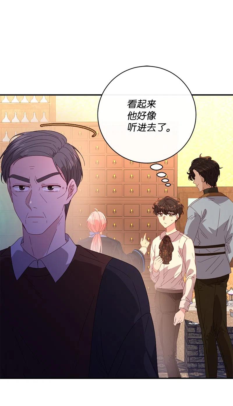 08 女巫传说(1/2)-第9话