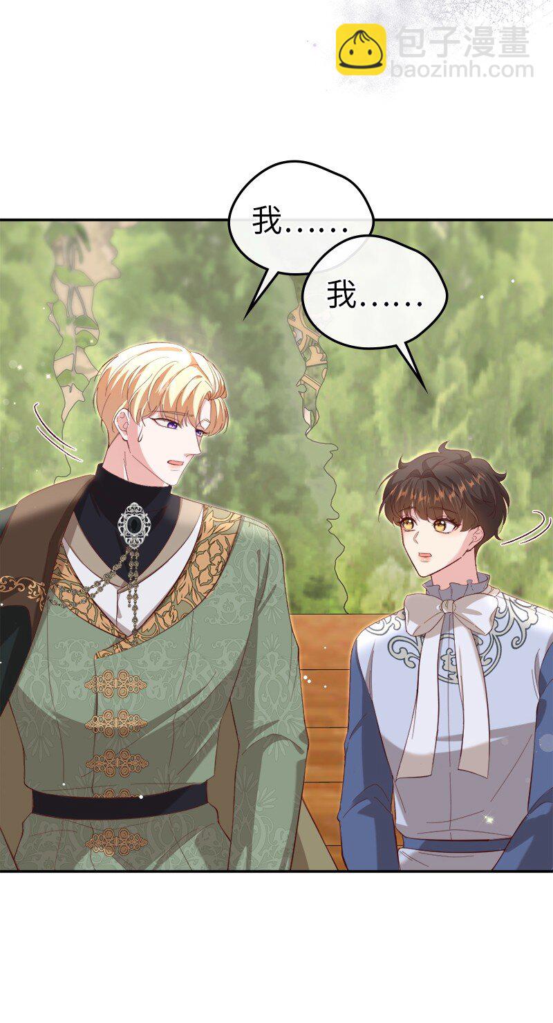 80 欲言又止(1/2)-第81话