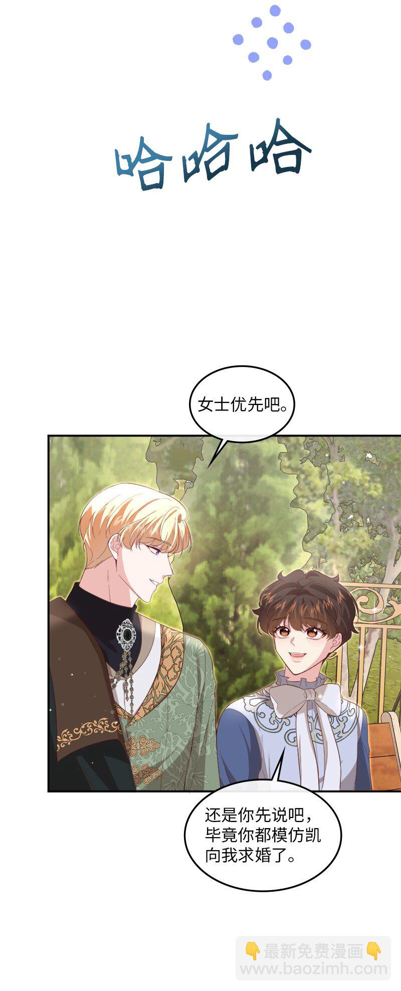 80 欲言又止(1/2)-第81话