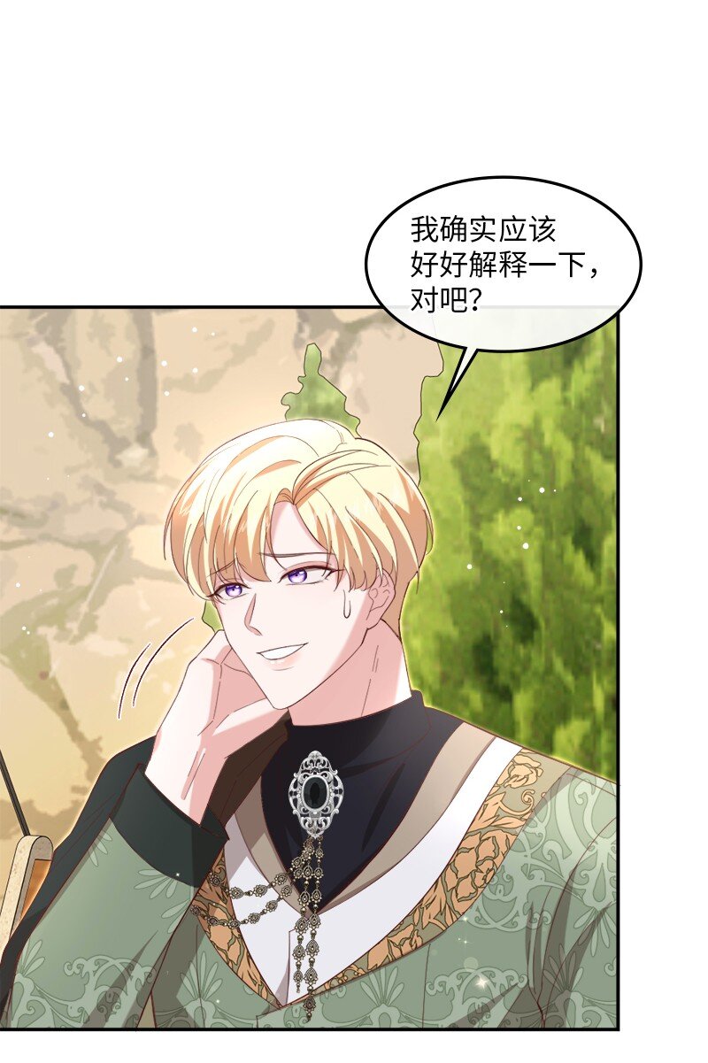 80 欲言又止(1/2)-第81话